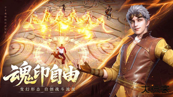 斗罗大陆诛邪传说最新版下载