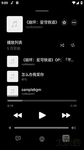 Flamingo官方免费下载1.0.0-2507201416免费版