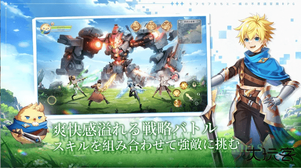 阿卡迪亚大地之息最新版下载