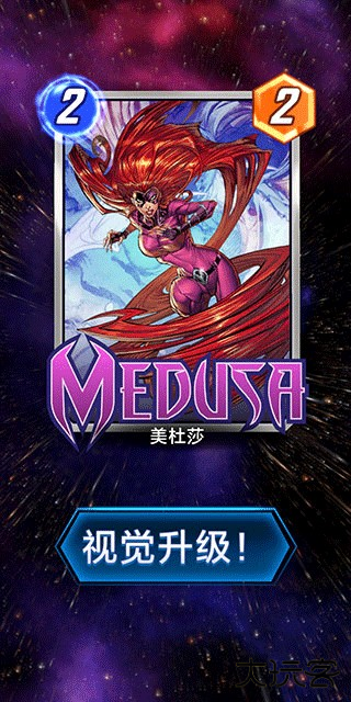 漫威终极逆转国际服最新版