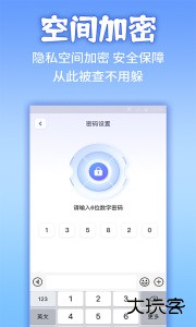 应用隐藏计算器app最新版下载 v2.4.1安卓版