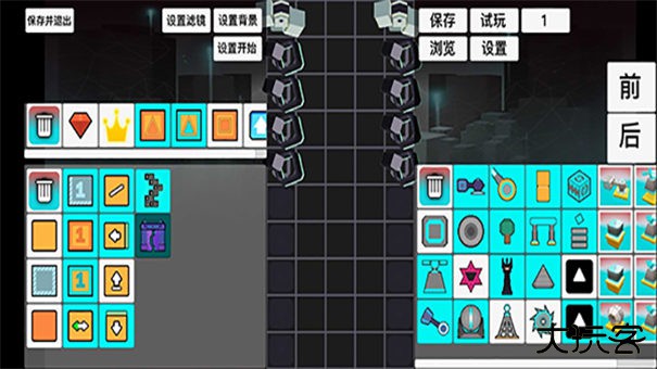 滚动的天空自制版