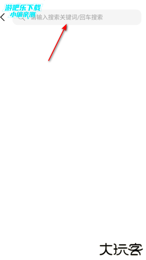 萌喵漫画官方版app