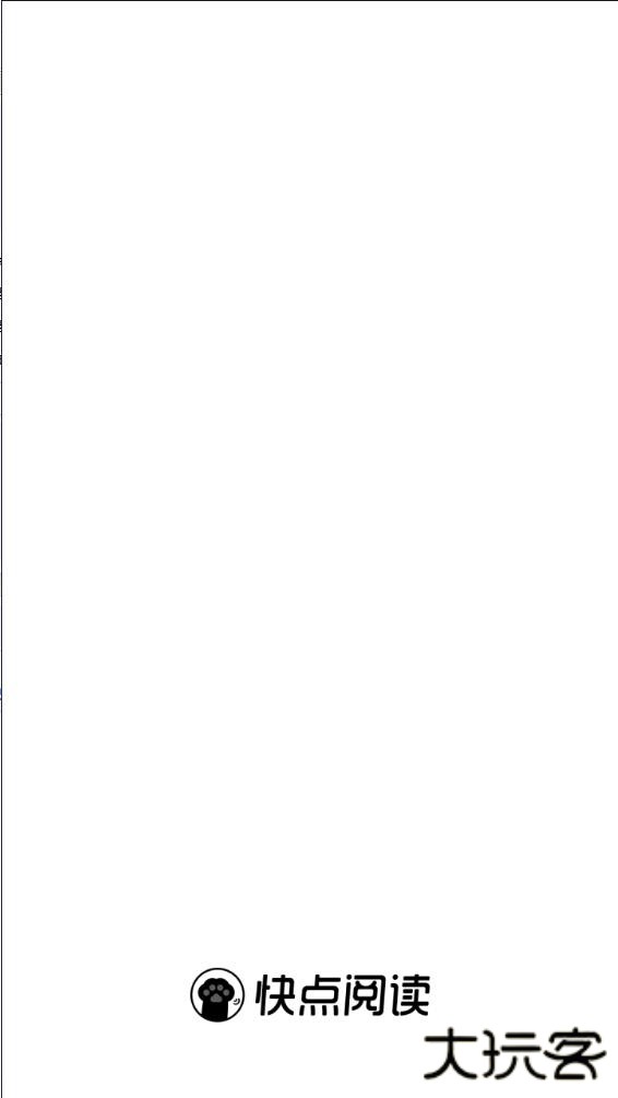 快点阅读下载2026