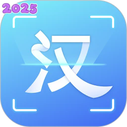 汉王扫描王官方下载