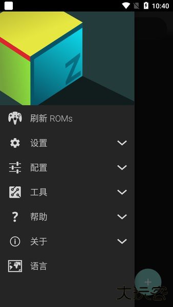 n64模拟器汉化版免费下载