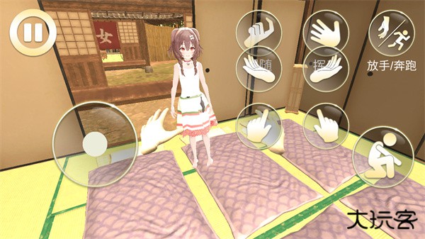 vam女友模拟器最新版下载