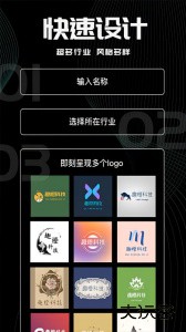 logo君官方版下载 v5.0.7安卓版