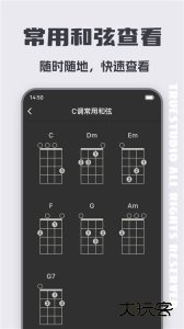 尤克里里调音器手机版免费下载 v3.8.6安卓版
