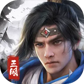 欢乐战三国下载