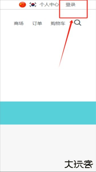 Yetimallapp安卓版截图11