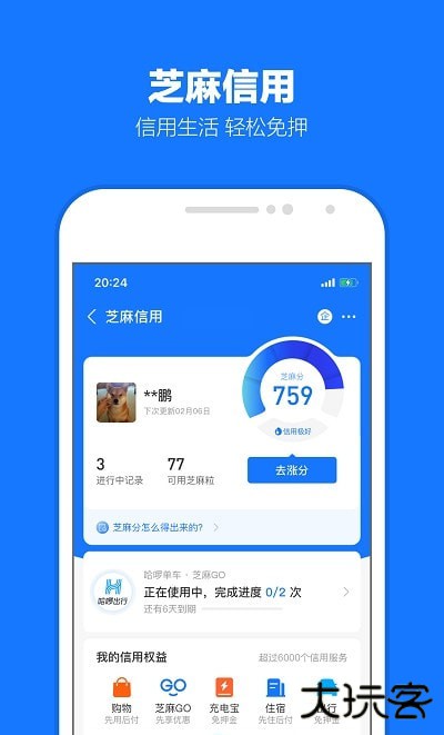支付宝关怀版(Alipay)安卓版