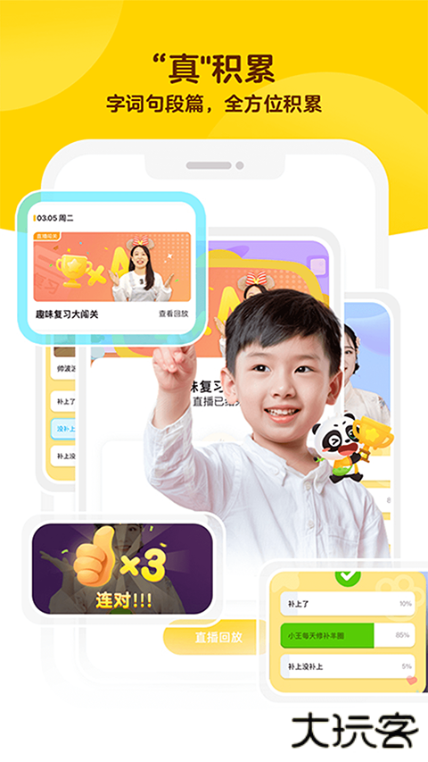 毛豆大阅读安卓版