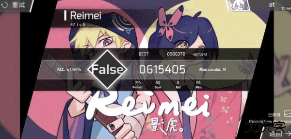 phigros音游安卓版最新版下载