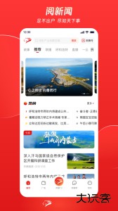 奔腾融媒客户端下载 v5.6.0安卓版