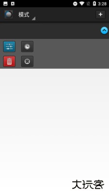 VolumeManager插件下载0.2免费版