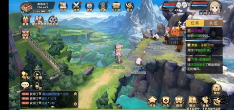 妖精的尾巴魔导少年