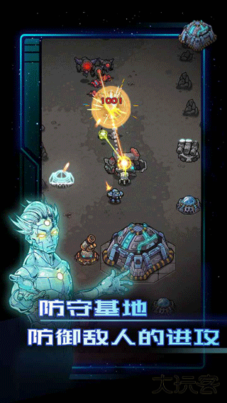 异星指令最新版下载