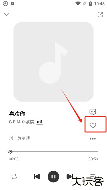 方格音乐手机版下载