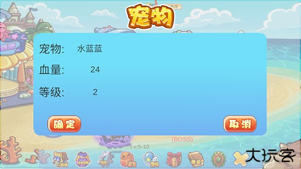 洛克王国最新版