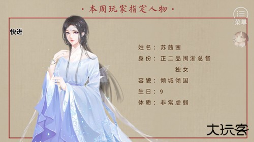 主母在上最新版下载