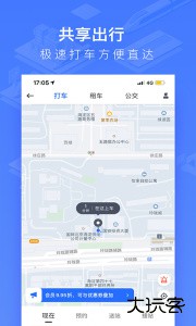掌上高铁官方版最新版下载 v4.0.1安卓版