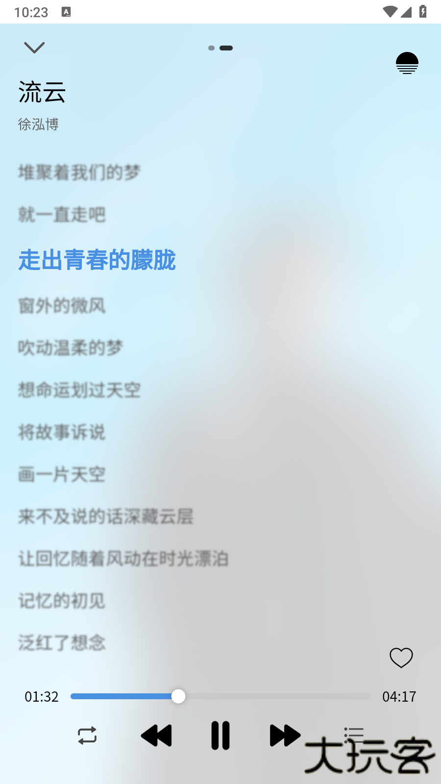 简约音乐安卓版