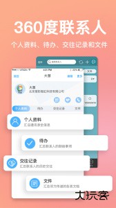 慧影时间流官方版最新版下载 v4.2.7安卓版