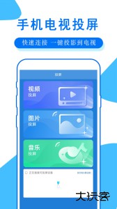 手机录屏大师app官方版下载 v2.18安卓版