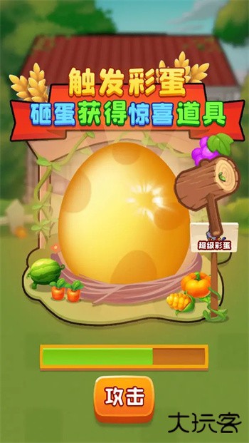 别惹农夫正版最新版下载