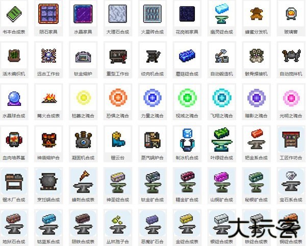泰拉瑞亚1.4.4.9存档版
