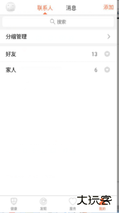 轻牛安卓版下载 v2.10.0