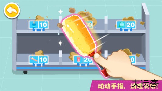 宝宝便利店长游戏下载 v9.91.00.01安卓版
