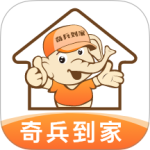 奇兵到家官方版平台免费下载 v8.42.0安卓版