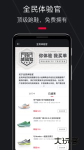 悦跑圈跑步app最新版下载 v5.47.0安卓版