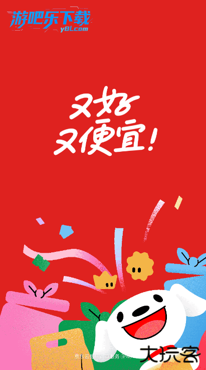 京东app下载京东购物下载安装最新版