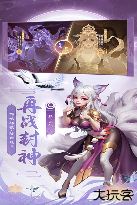 少年仙界传最新版下载