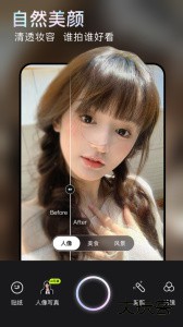 无他相机app最新版下载 v6.9.6.160安卓版