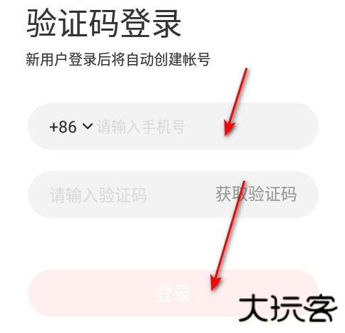 学而思网校app最新版