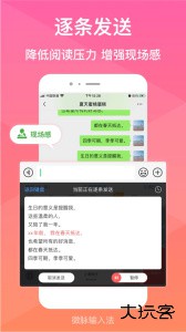 微脉输入法app下载 v2.5.64-2安卓版