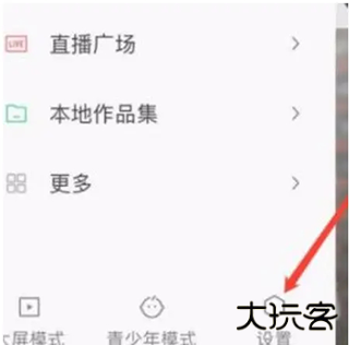 kwai怎么设置中文1