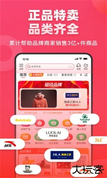 爱库存2026最新版