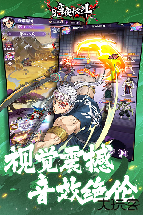 暗夜格斗官方版最新版下载