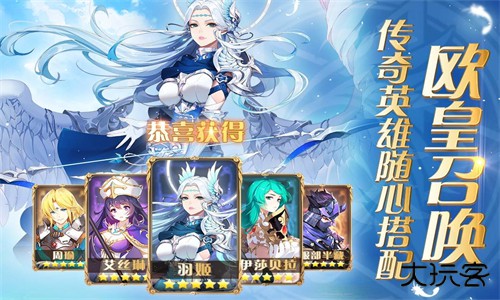 圣剑联盟手机版下载