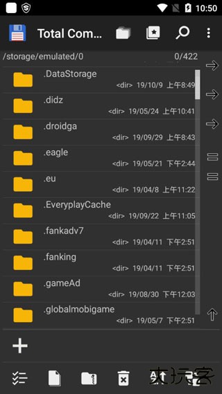 totalcommander安卓版