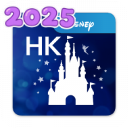 香港迪士尼app官方正版下载2026安卓版