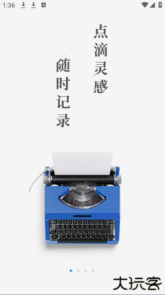 作家助手官方版