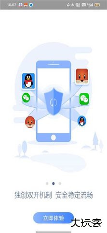 奶凶框架5.0和平精英下载5.0免费版