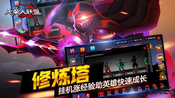 火柴人联盟1老版本最新版下载
