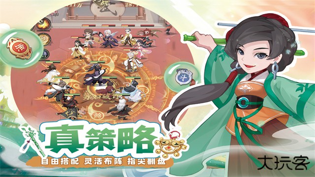 自由侠客录最新版下载